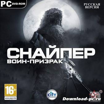 Снайпер: Воин-призрак - Gold Edition / Sniper: Ghost Warrior - Gold Edition (2010/RUS/ENG/RePack by R.G.Механики)