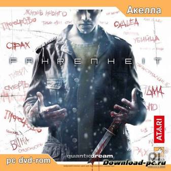 Fahrenheit / Indigo Prophecy (2006/RUS/RePack by R.G.REVOLUTiON)