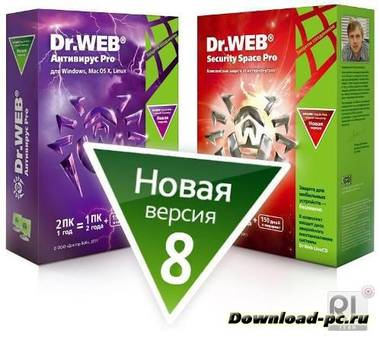 Dr.Web Anti-Virus & Security Space 8.0.0.11260 Final