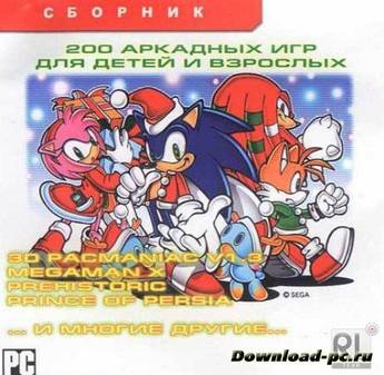200 аркадных игр для детей и взрослых (2003/Rus/Eng/PC) [P]