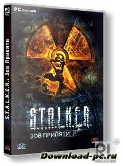 S.T.A.L.K.E.R: Call of Pripyat/ С.Т.А.Л.К.Е.Р: Зов Припяти (2009/RePack/RUS)