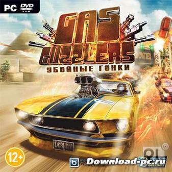 Gas Guzzlers: Убойные гонки / Gas Guzzlers: Combat Carnage (2012/RUS/DRM-Free)