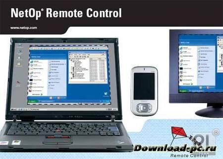 Danware NetOp Remote Control 11.11 build 2012325