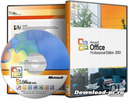 Microsoft Office Professional 2003 SP3 (обновления 16.12.2012)