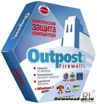 Outpost Firewall Pro 8.0.4164.639.1856.489 Final