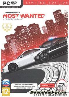Need for Speed Most Wanted: Limited Edition (v.1.5.0.0 + DLC) (2012/RUS/ENG)