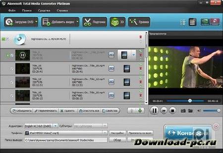 Aiseesoft Total Media Converter Platinum 6.3.28.14099 + Rus