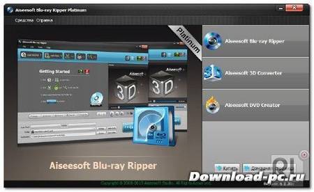 Aiseesoft Blu-ray Ripper Platinum 6.3.70.9310 + Rus