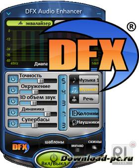 DFX Audio Enhancer 11.108  + RUS