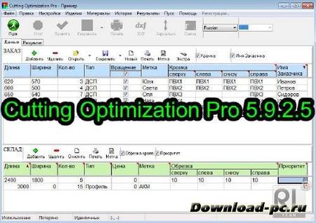 Cutting Optimization Pro 5.9.2.5