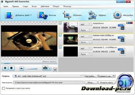 Bigasoft AVI Converter 3.7.30.4805