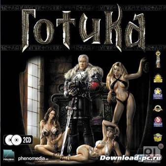 Готика + Бонус / Gothic + Bonus (PC/RUS/Repack)