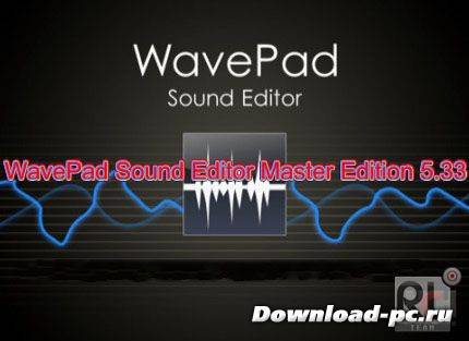 WavePad Sound Editor Masters Edition 5.33