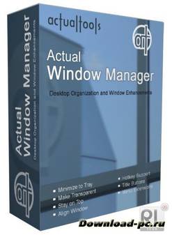 Actual Window Manager 7.4.2 Final