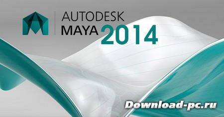 Autodesk 3ds Maya 2014 x64 (ENG)