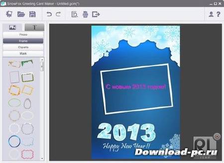 SnowFox Greeting Card Maker 2.0.0.0