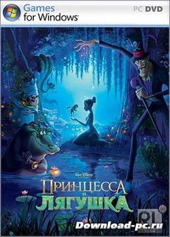 Принцесса и лягушка (2009/Repack/RUS)