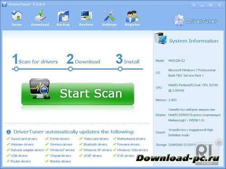 DriverTuner 3.5.0.0