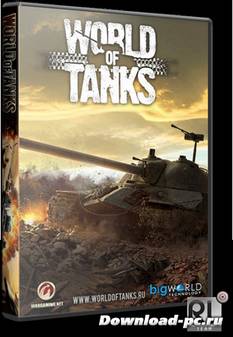 World of Tanks / Мир Танков 0.8.2 (2012/RUS)
