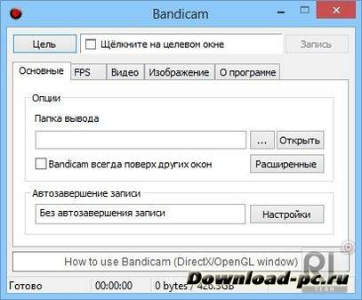 Bandicam 1.8.5.303