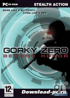 Gorky Zero Dilogy (2004-2005/RUS/RePack)