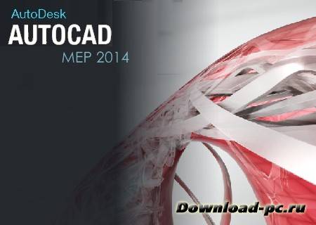 Autodesk AutoCAD MEP 2014 (x86/x64) ISZ