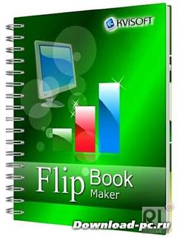 Kvisoft FlipBook Maker Pro 3.6.6 + RUS