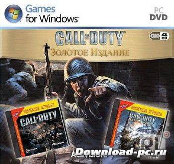 Call of Duty: Золотое издание / Call of Duty: Gold (2005/RUS)