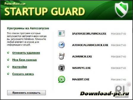 Startup Guard Pro 3.45