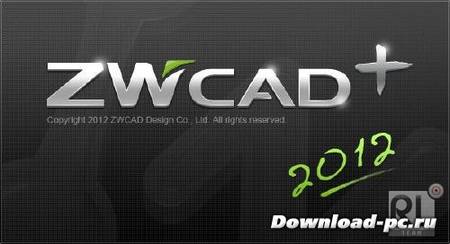ZWCAD+ 2012 SP1 Pro v2012.11.29 (8448) Русский