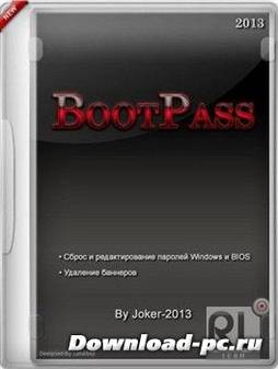 BootPass 3.3 (RUS/2013)