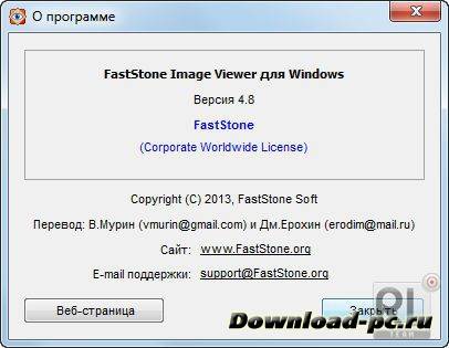 FastStone Image Viewer 4.8 Final Corporate + Portable