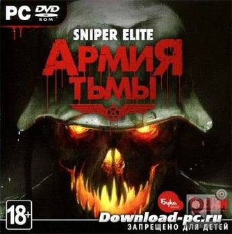 Sniper Elite: Армия Тьмы / Sniper Elite: Nazi Zombie Army (2013/RUS/ENG/MULTi6/Steam-Rip/RePack)