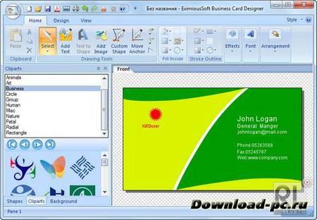 EximiousSoft Business Card Designer 3.90