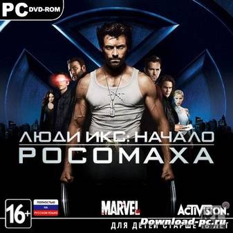 Люди Икс: Начало. Росомаха / X-Men Origins: Wolverine (2011/RUS/RePack by HooliG@n)