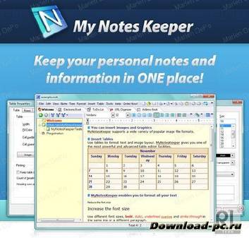 My Notes Keeper 2.8.1.1445 Final + Portable