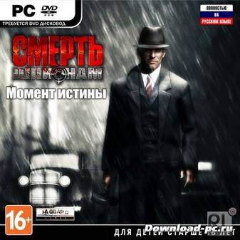 Смерть шпионам: Момент истины / Death to Spies: Moment Of Truth (2009/RUS/RePack by R.G.UPG)