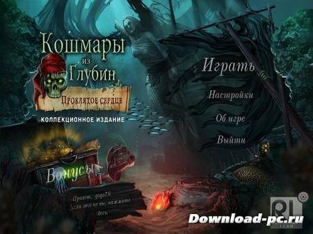 Кошмары из глубин. Проклятое сердце. Коллекционное издание (2012/Rus/Alawar)