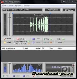 Adrosoft Dual Audio Recorder 2.0 + RUS