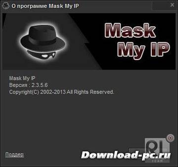 Mask My IP 2.3.5.6 + Rus + Portable