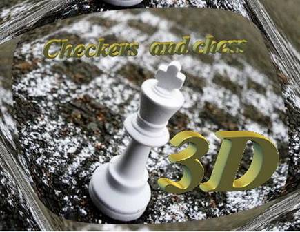 Шашки и шахматы 3D / Checkers and chess 3D (2004/RUS)