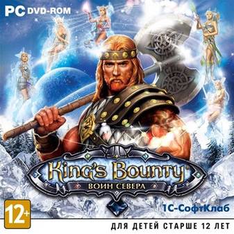 King's Bounty: Воин Севера / Warriors of the North (2012/RUS/ENG)