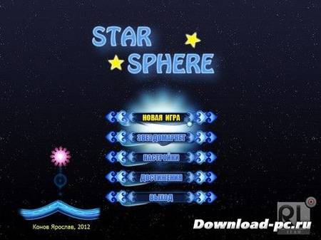 Star Sphere (2012/RUS)
