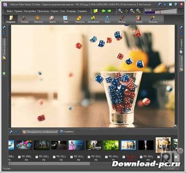 Helicon Filter 5.2.1.1