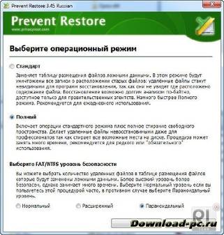 Prevent Restore Pro 3.45