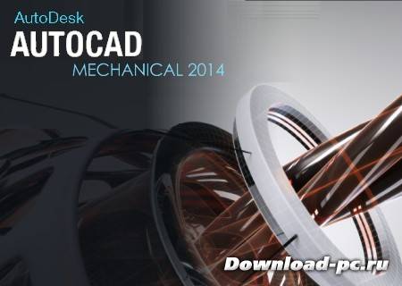 Autodesk AutoCAD Mechanical 2014 (x86/x64) ISZ