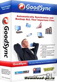 GoodSync Enterprise 9.4.7.5