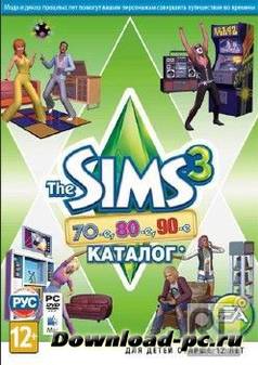 The Sims 3: 70s, 80s, & 90s Stuff Pack (2013/RUS/ENG/MULTI-FAiRLIGHT)