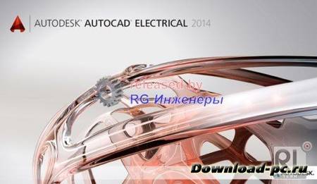 Autodesk AutoCAD Electrical 2014 x86-x64 (2013/Eng) ISZ