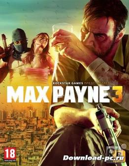 Max Payne 3 (v 1.0.0.114/RUS/ENG/2012) RePack от R.G. REVOLUTiON